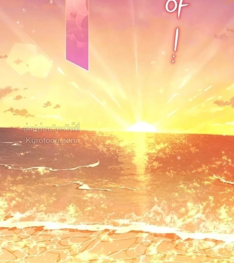 ฉันกลายเป็นน้องสะใภ้คนเล็กของพระเอกฮาเร็มแบบย้อนกลับที่ล่มสลาย ( I Became the Youngest Sister-in-law of the Ruined Reverse Harem’s Male Leads ) ตอนที่ 5 - รูปที่ 2